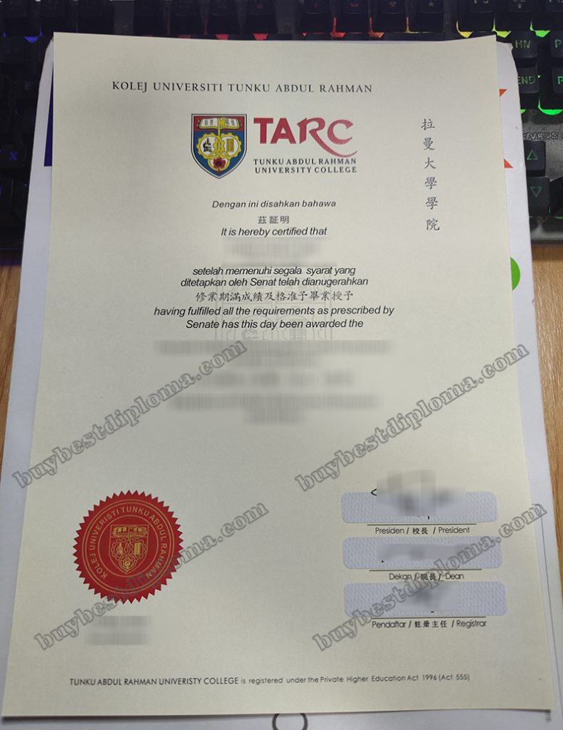 TAR UC diploma, TAR University College degree,