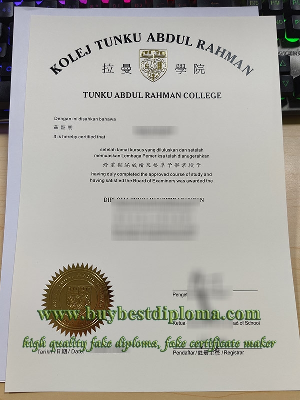fake Tunku Abdul Rahman College diploma