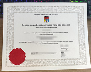 Universiti Kebangsaan Malaysia diploma, fake UKM degree, National University of Malaysia diploma,