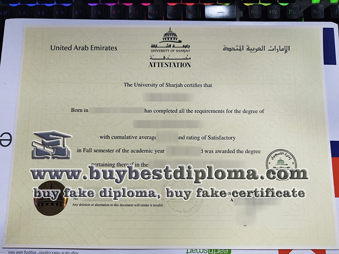 University of Sharjah degree, University of Sharjah diploma,