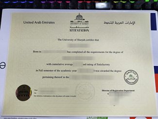 University of Sharjah degree, University of Sharjah diploma,