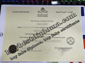 University of Sharjah degree, University of Sharjah diploma,